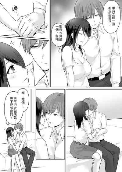 第140頁圖