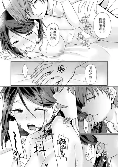 第20頁圖