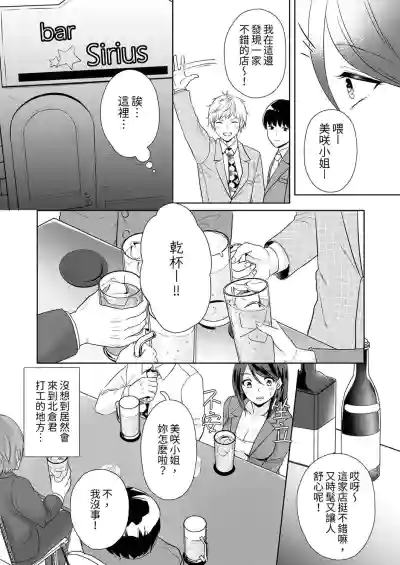 第56頁圖