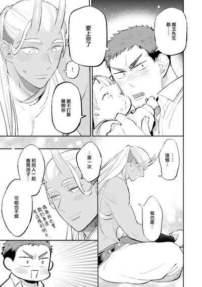 第20页图