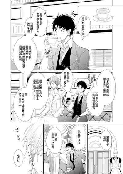 第76页图