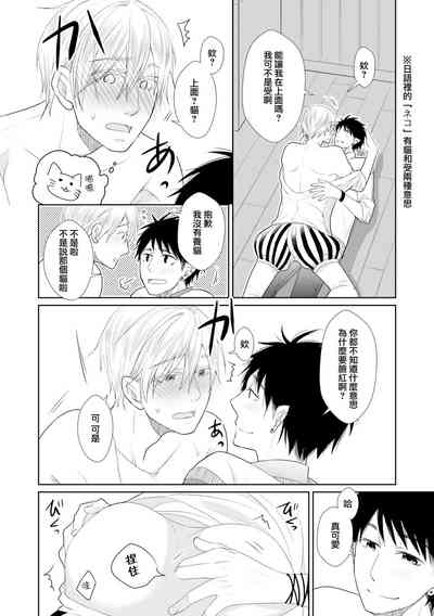第88页图