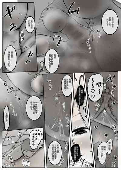 第4頁圖