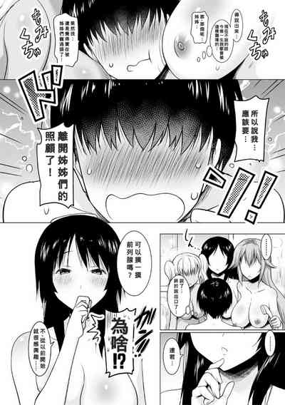 第108頁圖