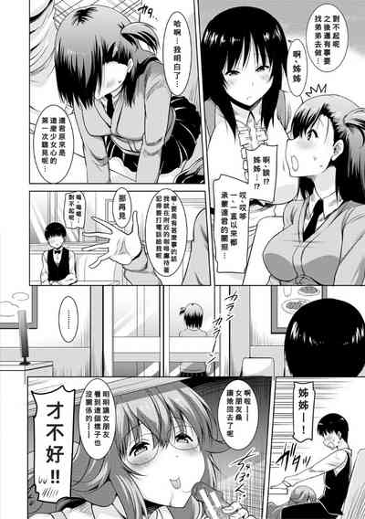 第140頁圖