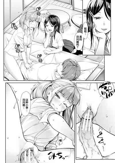 第20頁圖