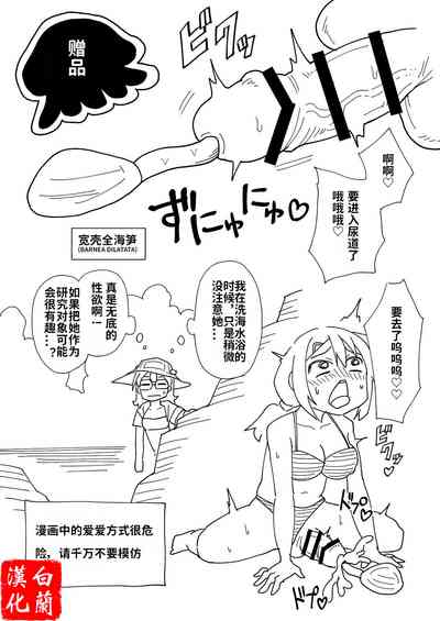 第20页图