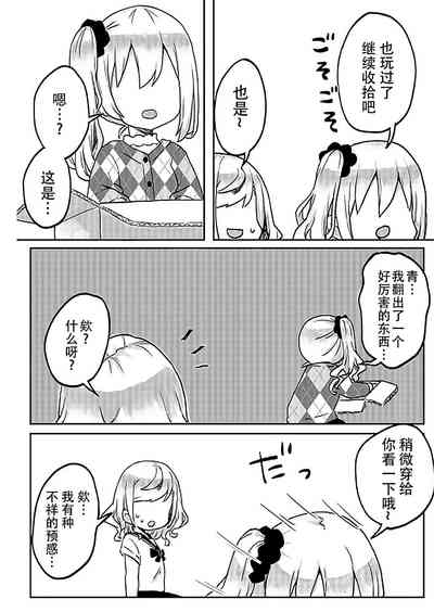 第12頁圖