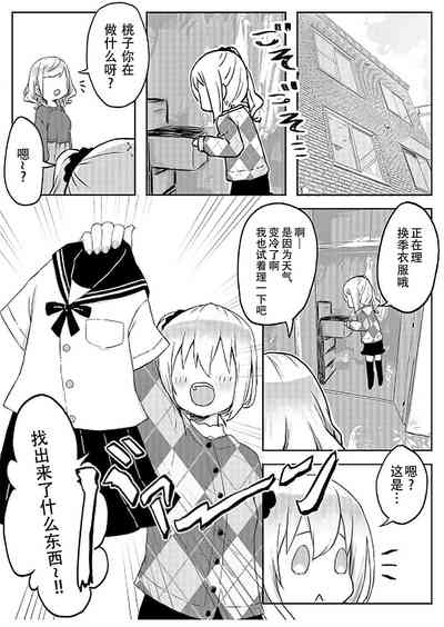 第4頁圖