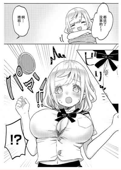第8頁圖