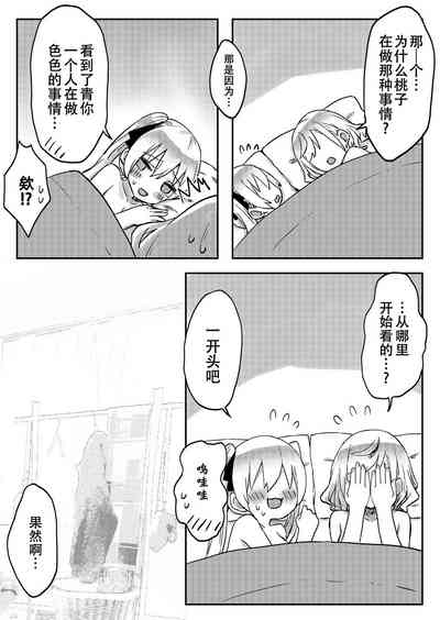 第24頁圖