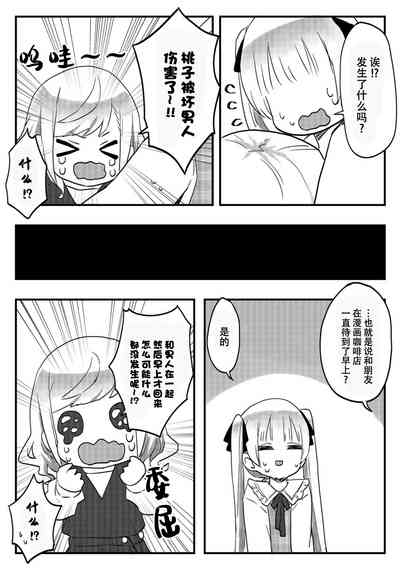 第12頁圖