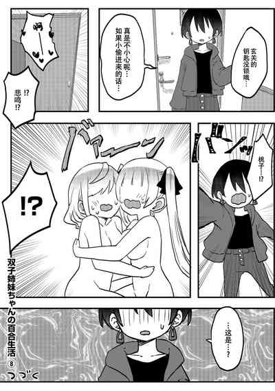 第28頁圖