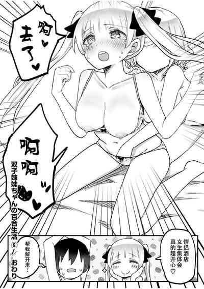 第28頁圖