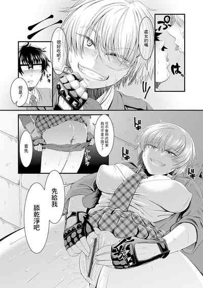 第8頁圖