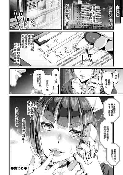第16页图