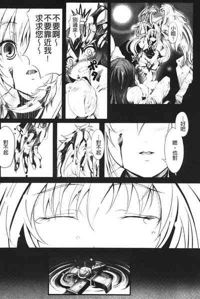 第12頁圖