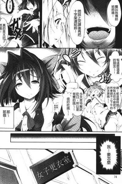 第76頁圖