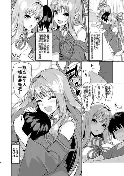 第4页图