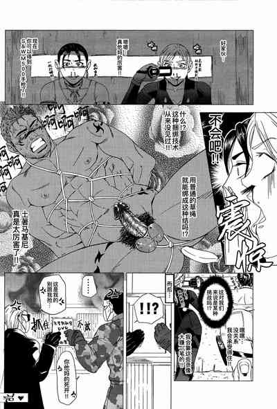 第16頁圖