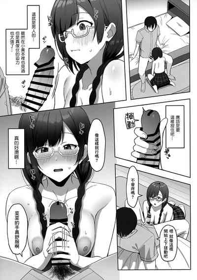 第8頁圖