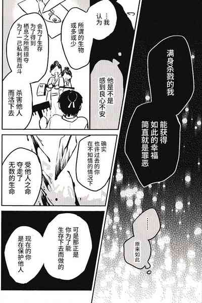 第28頁圖
