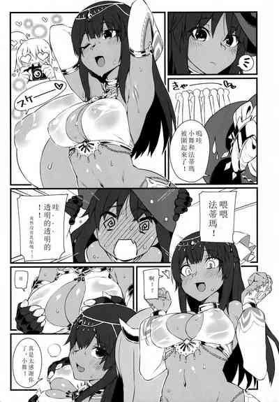 第4頁圖