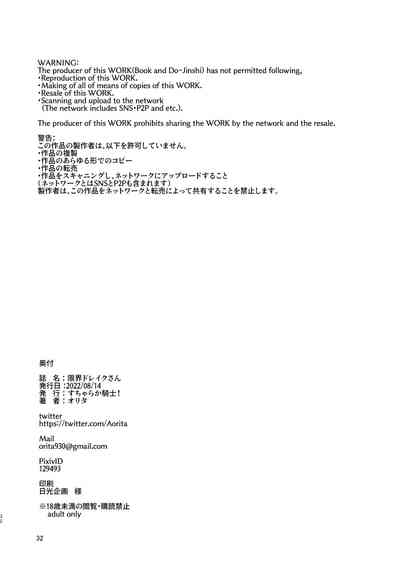 第32頁圖