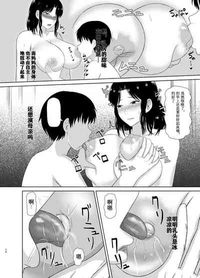 第24页图