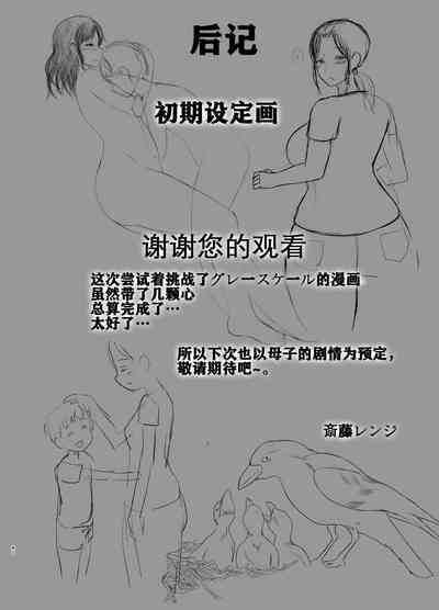 第40页图