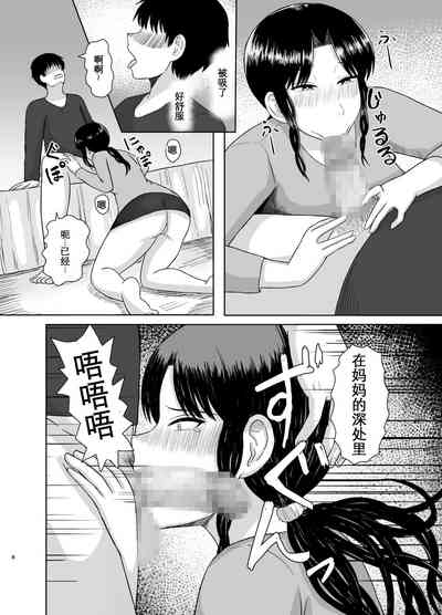 第8页图