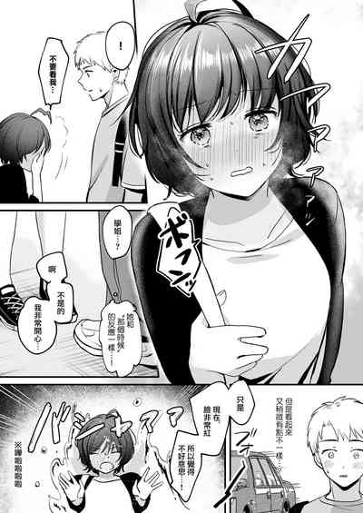 第12页图