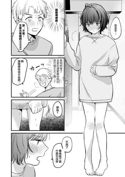 第16页图