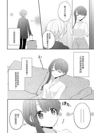 第16頁圖