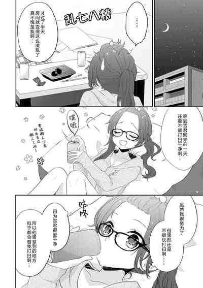 第20頁圖