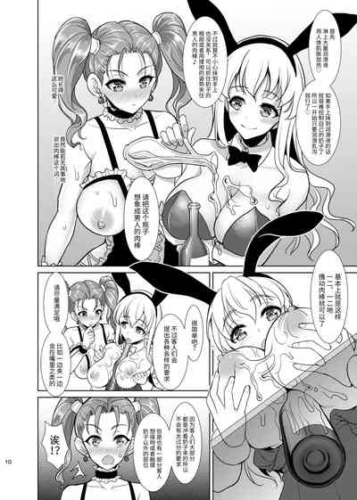 第8頁圖