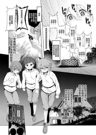 第8頁圖