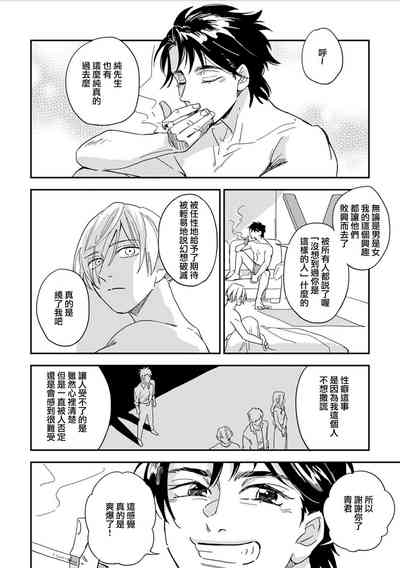 第32頁圖