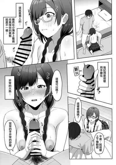 第8頁圖