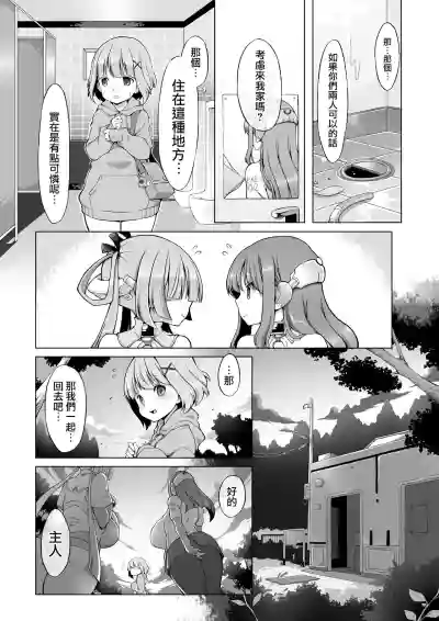 第12页图
