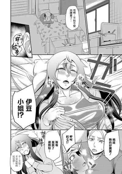 第4页图