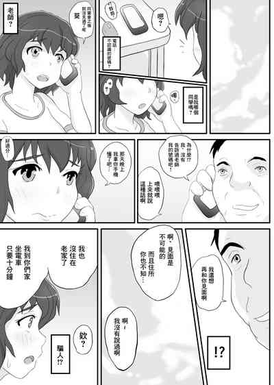 第20頁圖