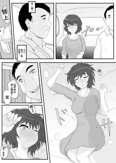 第8頁圖