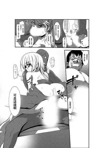第24頁圖