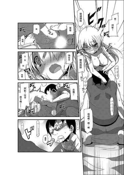 第8頁圖