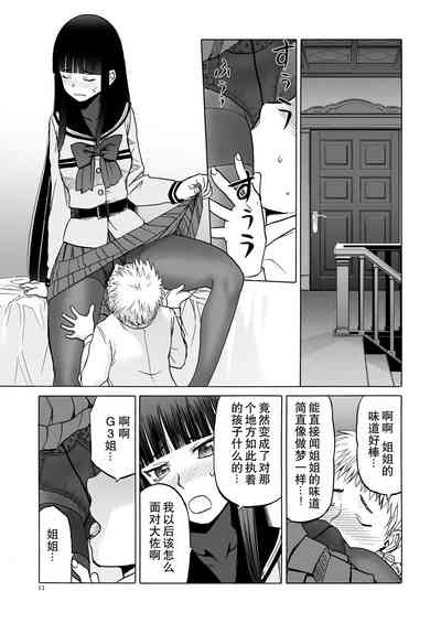 第12页图