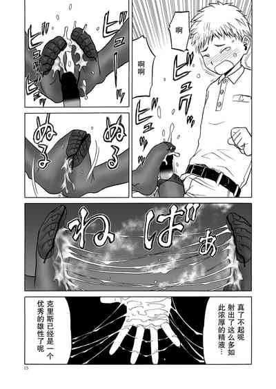 第16页图