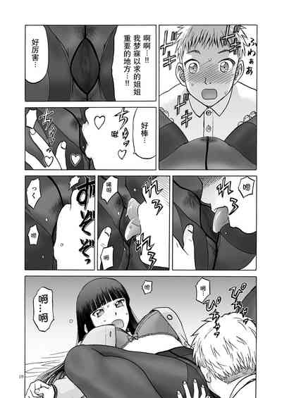 第20页图