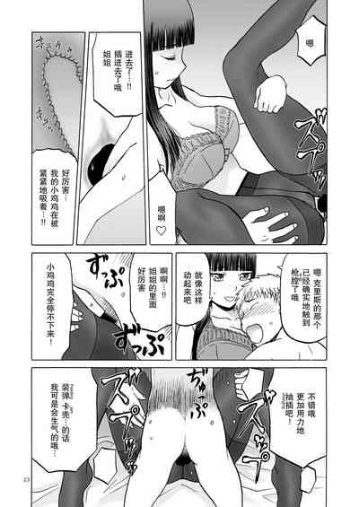 第24页图