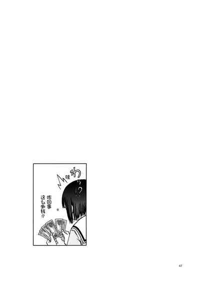 第48页图
